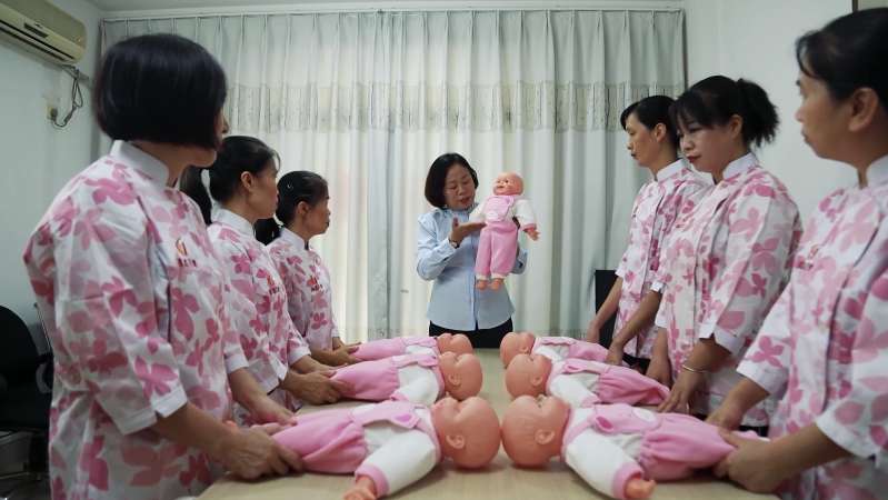 （母婴护理师）月嫂培训